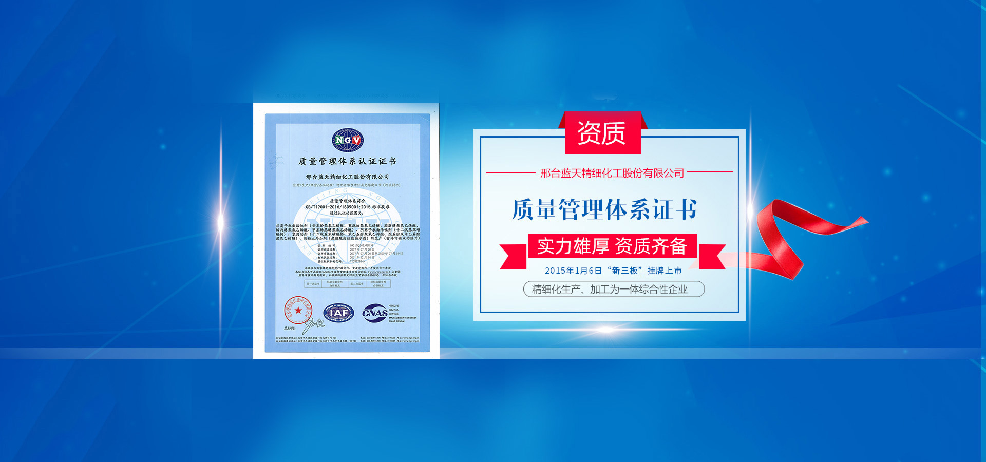 浙江宇達(dá)化工有限公司